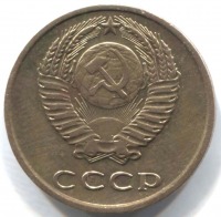 монета 3 копейки СССР 1972 - вид 1 миниатюра